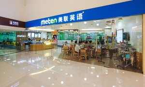 长沙开福区成人英语专业机构推荐，最新排名