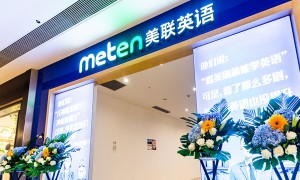 武汉江汉区成人英语专业机构推荐，最新排名