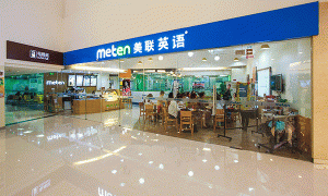 武汉汉阳区成人英语专业机构推荐，最新排名