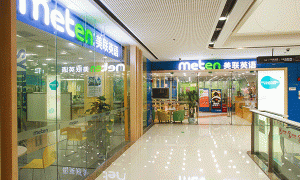 南京建邺区成人英语专业机构推荐，最新排名