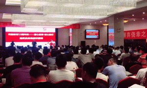 菏泽注册安全工程师培训学校-开设面授及网校视频课程