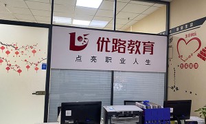 天津滨海新区注册安全工程师培训学校-开设面授及网校视频课程