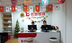 天津南开区注册安全工程师培训学校-开设面授及网校视频课程