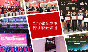 临汾注册安全工程师培训学校-开设面授及网校视频课程