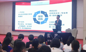 朔州注册安全工程师培训学校-开设面授及网校视频课程