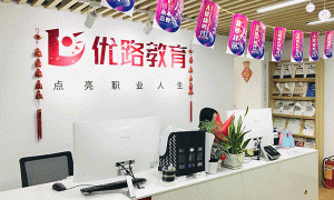 沈阳注册安全工程师培训学校-开设面授及网校视频课程