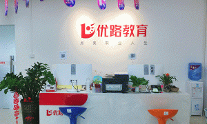 山东注册安全工程师培训学校-开设面授及网校视频课程