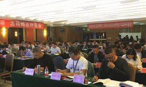 四平注册安全工程师培训学校-开设面授及网校视频课程