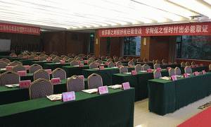 哈尔滨注册安全工程师培训学校-开设面授及网校视频课程