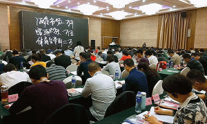 济南注册安全工程师培训学校-开设面授及网校视频课程