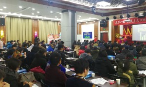 日照注册安全工程师培训学校-开设面授及网校视频课程