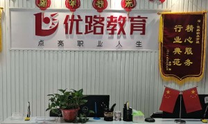 济宁注册安全工程师培训学校-开设面授及网校视频课程