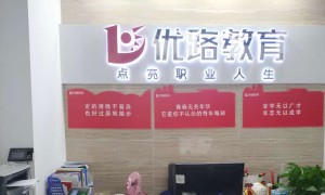 潍坊注册安全工程师培训学校-开设面授及网校视频课程