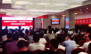 浙江注册安全工程师培训学校-开设面授及网校视频课程