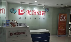 蚌埠注册安全工程师培训学校-开设面授及网校视频课程