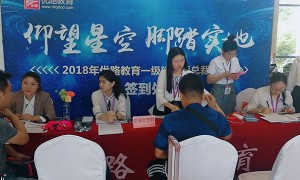 阜阳注册安全工程师培训学校-开设面授及网校视频课程