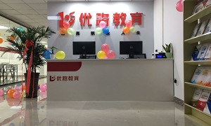 宿州注册安全工程师培训学校-开设面授及网校视频课程