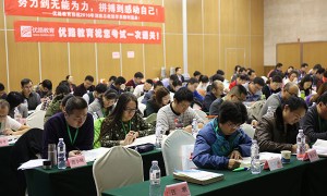 福建注册安全工程师培训学校-开设面授及网校视频课程