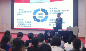 新乡注册安全工程师培训学校-开设面授及网校视频课程