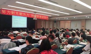 广元注册安全工程师培训学校-开设面授及网校视频课程