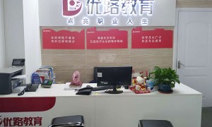 达州注册安全工程师培训学校-开设面授及网校视频课程