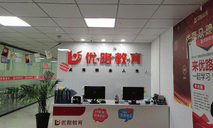 榆林注册安全工程师培训学校-开设面授及网校视频课程