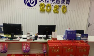 邢台造价工程师培训课程-培训什么内容-优路教育