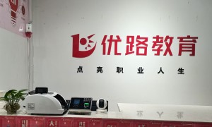 盘锦造价工程师培训课程-培训什么内容-优路教育