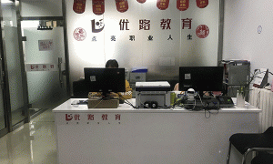 泰安造价工程师培训课程-培训什么内容-优路教育