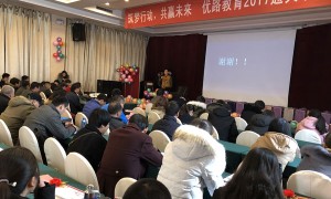 襄阳造价工程师培训课程-培训什么内容-优路教育