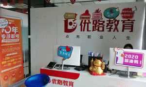 十堰造价工程师培训课程-培训什么内容-优路教育