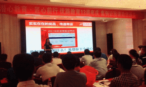 宜宾造价工程师培训课程-培训什么内容-优路教育