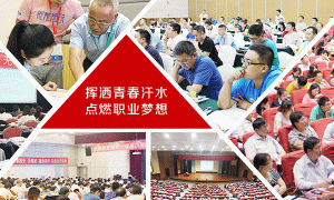 宁夏造价工程师培训课程-培训什么内容-优路教育