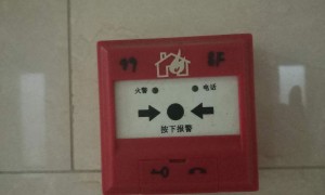 哈尔滨二级消防工程师考试时间-考试科目-通过率