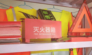 荆门二级消防工程师考试时间-考试科目-通过率