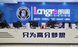 无锡梁溪区雅思暑期英语班报名_有零基础班和封闭班