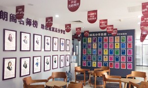 杭州雅思暑期英语班报名_有零基础班和封闭班