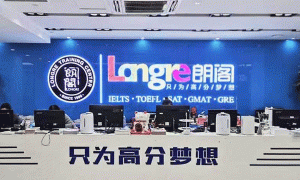 徐州鼓楼区雅思暑期英语班报名_有零基础班和封闭班