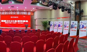 济南长清区雅思暑期英语班报名_有零基础班和封闭班