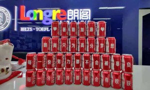 郑州高新区雅思暑期英语班报名_有零基础班和封闭班