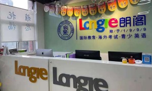 郑州雅思暑期英语班报名_有零基础班和封闭班