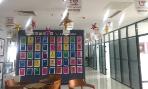 郑州金水区雅思暑期英语班报名_有零基础班和封闭班