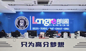 大连沙河口区雅思暑期英语班报名_有零基础班和封闭班