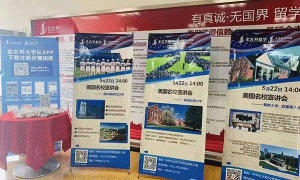 海口龙华区雅思暑期英语班报名_有零基础班和封闭班