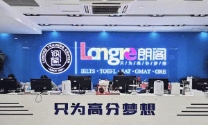 南昌红谷滩雅思暑期英语班报名_有零基础班和封闭班