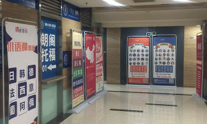 海口美兰区雅思暑期英语班报名_有零基础班和封闭班