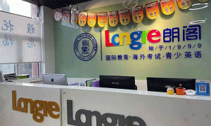 桂林雅思暑期英语班报名_有零基础班和封闭班