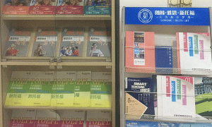 重庆雅思暑期英语班报名_有零基础班和封闭班