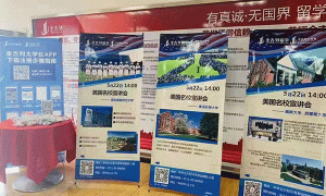 重庆渝中区雅思暑期英语班报名_有零基础班和封闭班