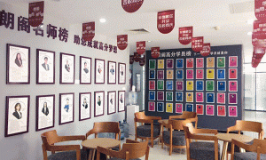 绵阳涪城区雅思暑期英语班报名_有零基础班和封闭班